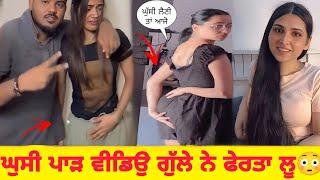 new punjabi funny video 2025 | punjabi roasting video | Punjabi girl vlogger roast | Gulla roast