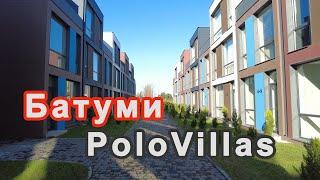 Батуми Polo Villas ремонт ТаунХауса в Батуми, сантехника и теплый пол