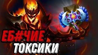 DOTA 2 - ТОКСИКИ И РУИНЕРЫ НА 4К ПТС!!!