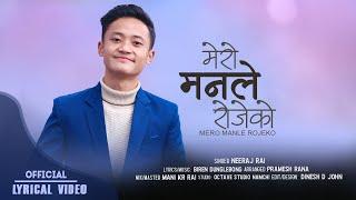 "Mero manle rojeko" ।। Neeraj Rai ।। (lyrical video)New latest Nepali Christian Song 2022