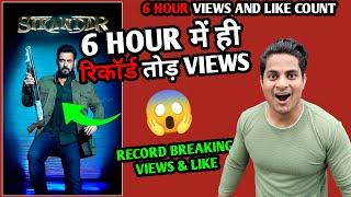 Sikandar Teaser 6 HOUR Record Breaking Views & Like | Sikandar Teaser Shocking Views #sikandar