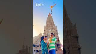 Bolo jay Dwarkadhish  #comedy
