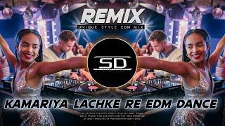 KAMARIYA LACHKE RE - REMIX | EDM DANCE MIX | HINDI OLD IS GOLD - DJ SIDAY REMIX 2024 NEW