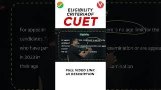 Eligibility criteria of CUET 2023 | Harsh sir #shorts #cuet #cuet2023