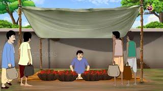 Sonar Tomato | Bangla Golpo | Thakurmar Jhuli | Bangla Cartoon  #banglagolpokatha