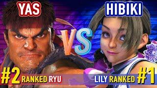 SF6 ▰ YAS (#2 Ranked Ryu) vs HIBIKI (#1 Ranked Lily) ▰ High Level Gameplay