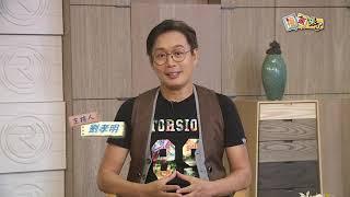 2018《福氣來了 福氣生活誌》南方篇 EP29：六堆黑豬 原生保種