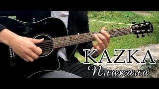 KAZKA – Плакала | Cry – Fingerstyle Guitar Cover by Oleksandr Hryshyn + FREE tabs