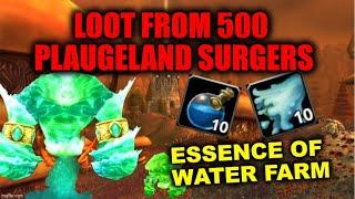 500 WATER ELEMENTALS WOW CLASSIC ESSENCE OF WATER FARM