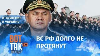 "Военачальники будут подталкивать политическое руководство заключать мир": Андрей Мальгин