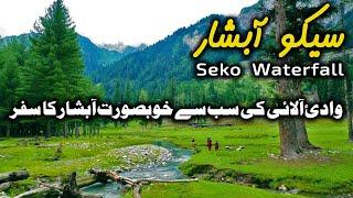 Seko Waterfall Allai Valley | Pakistan's Most Beautiful Waterfall | Travel With Nabeel