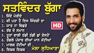 ਸਤਵਿੰਦਰ ਬੁੱਗੇ ਦੇ ਹਿੱਟ ਗੀਤਾਂ ਦਾ ਫੁੱਲ HD ਅਖਾੜਾ ॥Satwinder Bugga All Hit Songs ॥Live HD Video Akhda