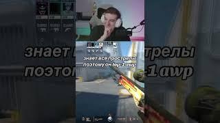 Twitch:evelone2004 #evelone #csgo