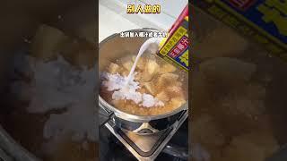 我有一锅，强的可怕，比糖水店还好吃的香芋西米露信手拈来，简直不要太方便！ #美食教程 #吃货推荐官 #美食