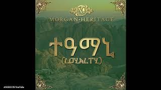 Morgan Heritage - Slave and Slave Master (New Song 2019)