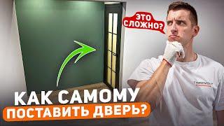 Новые двери в хрущевке | Красиво и недорого