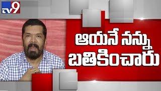 Posani Krishna Murali gives clarity about his health condition - TV9