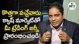 16_How to trade with Cash Market   I   Beginners   I  Nifty Master  I   Murthy Naidu