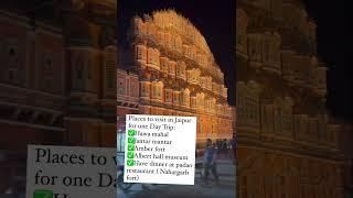 5 Places to Visit in Jaipur for 1 day trip #shorts#jaipur