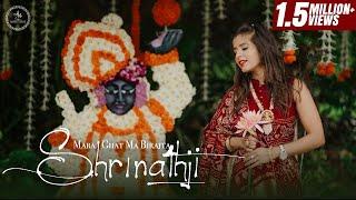 Maara Ghat Maa Birajta Shrinathji | Aishwarya Majmudar | Krishna Janmashtami ️