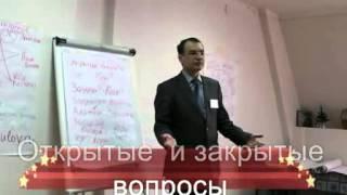 Базовый курс коучинга