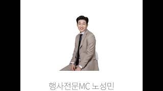 이벤트커넥터 홍보 영상