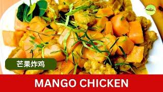 Mango Chicken Recipe - Delicious crispy chicken with fresh mango (Thai-inspired flavor)