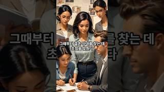 혼기 꽉찬 여자의 결혼전략 이야기