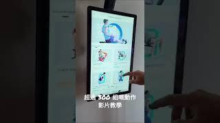 健身必備 | Speediance 智能健身室 2.0 PRO  | 家用健身器材