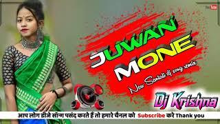 New Santhali Traditional Dj Song 2023||Juwan Mone New Santhali Dj Song 2023||Dj Sunil Besra