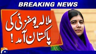 Malala Yousafzai to visit Pakistan for girls' education conference | Geo Pakistan