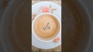 For all Roopa  Tea  Art  || #shorts #rubyteaart #shortsyoutube