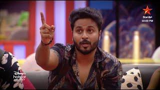 Modhati vaaram worst performer evaru?  | Bigg Boss Telugu 6 - Day 5 Promo 2 | Star Maa
