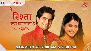 Daddaji plans to leave! | S1 | Ep.975 | Yeh Rishta Kya Kehlata Hai