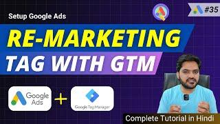 Google Ads Remarketing Setup with Google Tag Manager | Step-by-Step Tutorial 2024