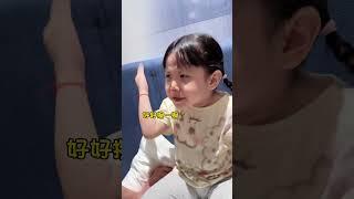 你问我爱你有多深？ #萌娃搞笑日常#骗你生女儿#人类幼崽