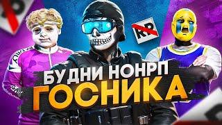 СУМАСШЕДШИЕ БУДНИ НОНРП ГОСНИКА ОБЕРНУЛИСЬ ПОЗОРОМ ДЛЯ ВЫСЕРОВ В GTA 5 RP / MAJESTIC RP