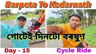 Barpeta To Kedarnath , Solo Cycle Yatra  | #paragassam #kedarnath #cycleyatra #barpeta #assam