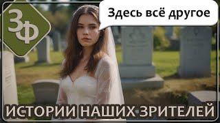 Ретроспектива 36-23 Царствия Тебе Небесного Светлая Душа | Истории Наших Зрителей