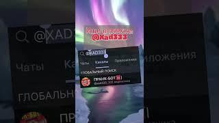 Как я записан у одногруппников? #университет #рек #шортс #приколы #друзья