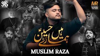 Nohay 2024 | Hamare Hain Ya Hussain | Muslim Raza | Muharram 2024