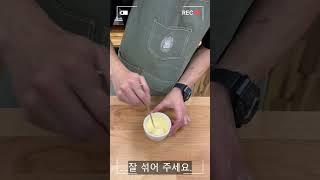 존맛탱! 아이스 믹스커피 바닐라 라떼 레시피  2탄  #mixcoffee #instantcoffee #coffee #coffeevlog