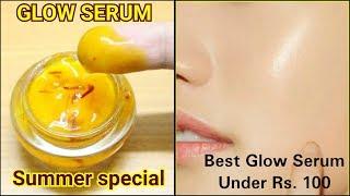 SKIN WHITENING GLOW SERUM FOR SUMMERS | Lighten Skin tone | Get Fair Skin fast