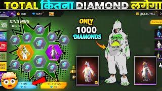 NEW DINO RING EVENT FREE FIRE | ALL DINO BUNDLE RETURN EVENT | FF NEW EVENT | FREE FIRE NEW EVENT