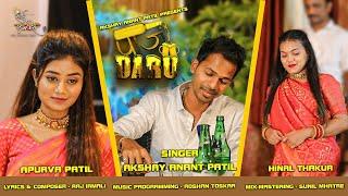 Paaj Daru | Official Video Song | Akshay Patil | Apurva Patil | Hinal Thakur