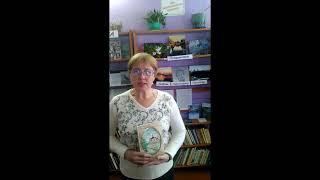 Любовь Петухова "Сорвалась с якоря душа" (читает Харюкова В., с.Заречье)