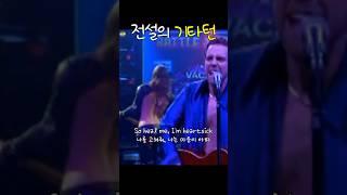 [스파이더 전설의 기타턴] Heal Me, I'm Heartsick - No Vacancy(스쿨오브락) #스쿨오브락