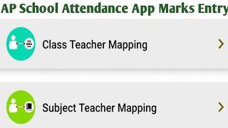 Class-Subject Teacher Mapping in AP School Attendance App How to map Class and Subjects to Teachers