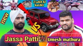 jassa patti vs umesh mathura new kushti 2025