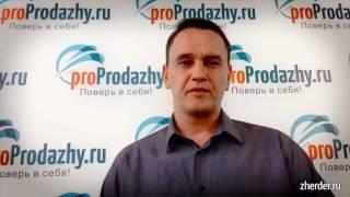Жердер и партнеры Отзывы Виталий Кузнецов